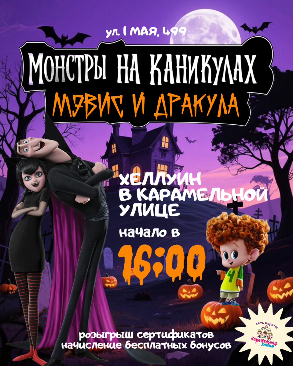photos_68f74644ee09e.PNG